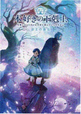 笨女孩动漫完整版 第01话 剧照
