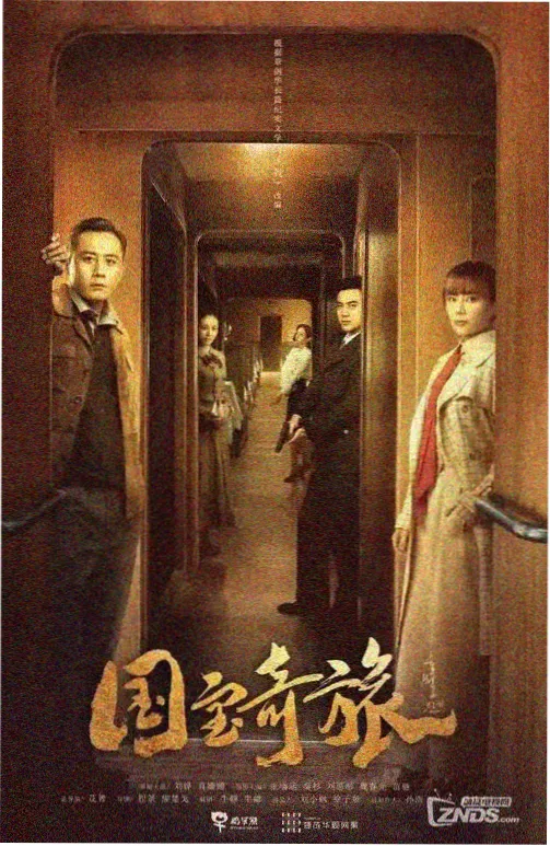 角色设定集公开 配图